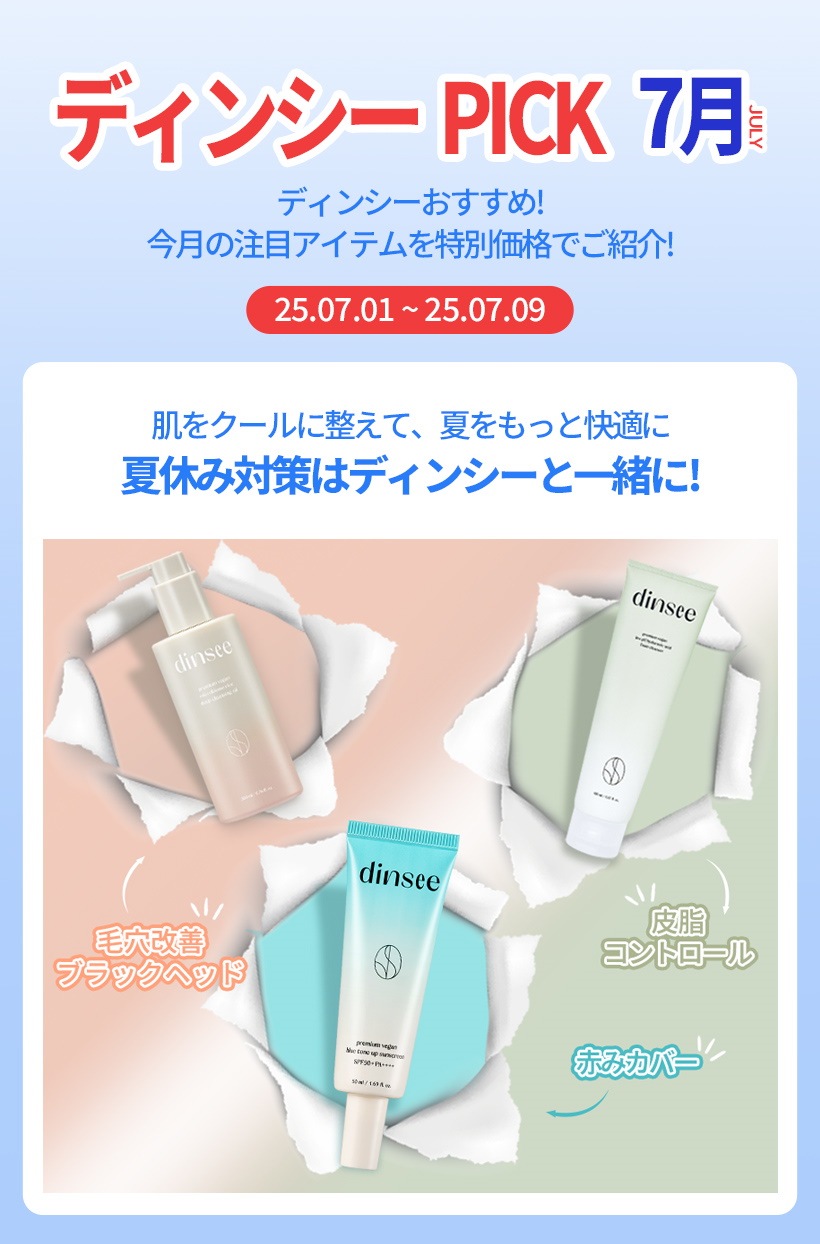 リサージ マイルドクレンジングフォーム （S） レフィル | 花王
