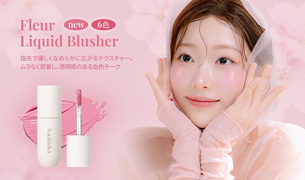 ファンデーション Iroha Qoo10 – 「ハダハ(hadaha)公式」のショップページです。