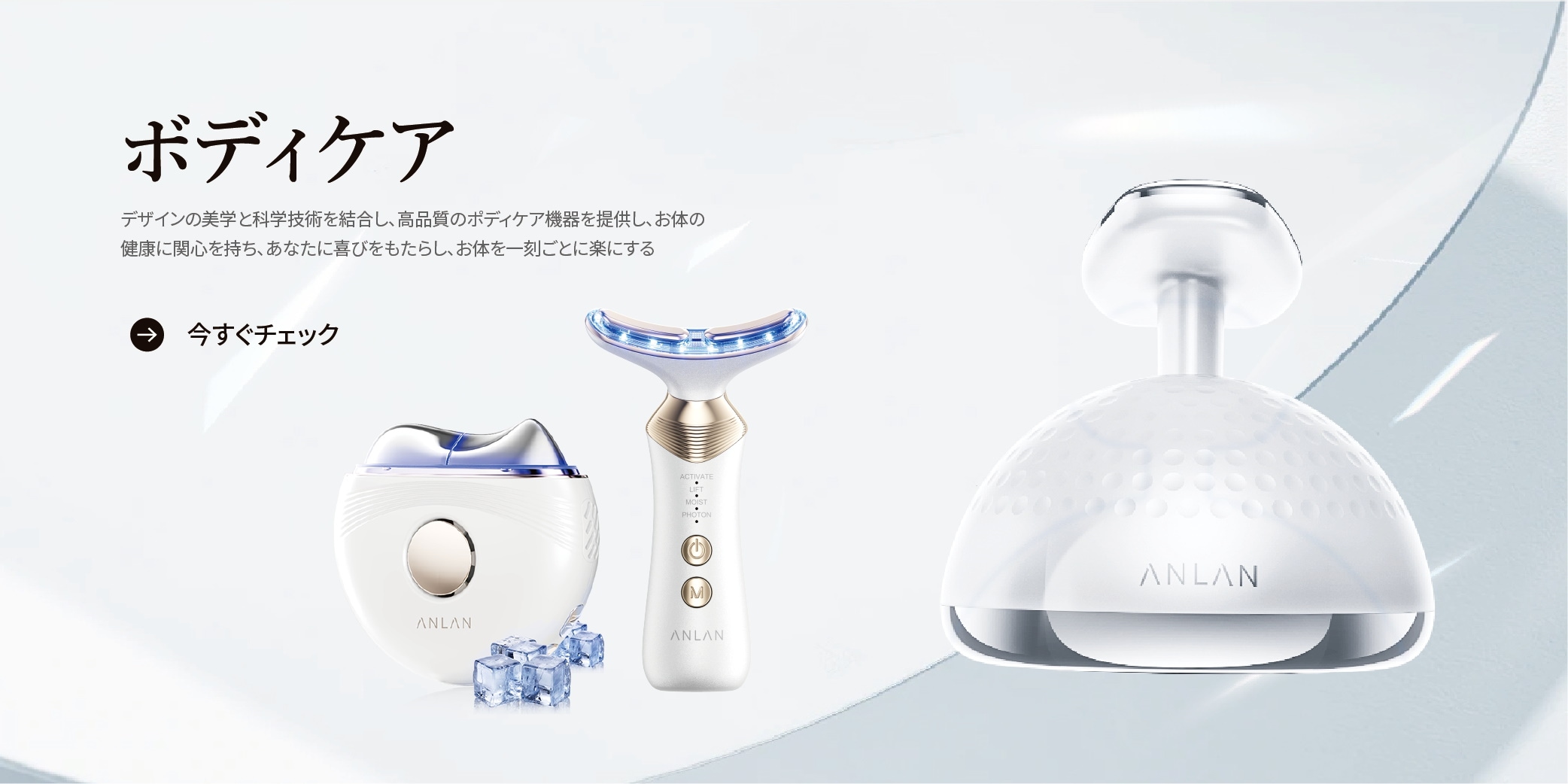 Qoo10 – 「ANLAN‐Qoo10公式店」のショップページです。