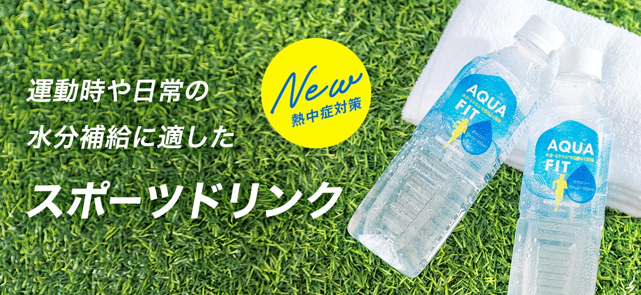 オリーライフ　植物飲料　10本 Qoo10 – 「LIFEDRINKオンラインストア」のショップページです。