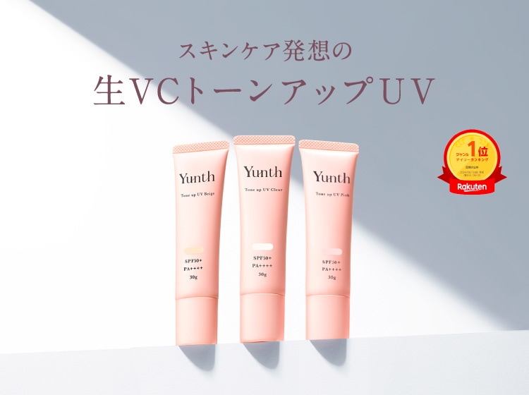 ユンス　未使用　3個セット ユンス 未使用 3個セット 楽天市場】【P20倍+セット24日1:59