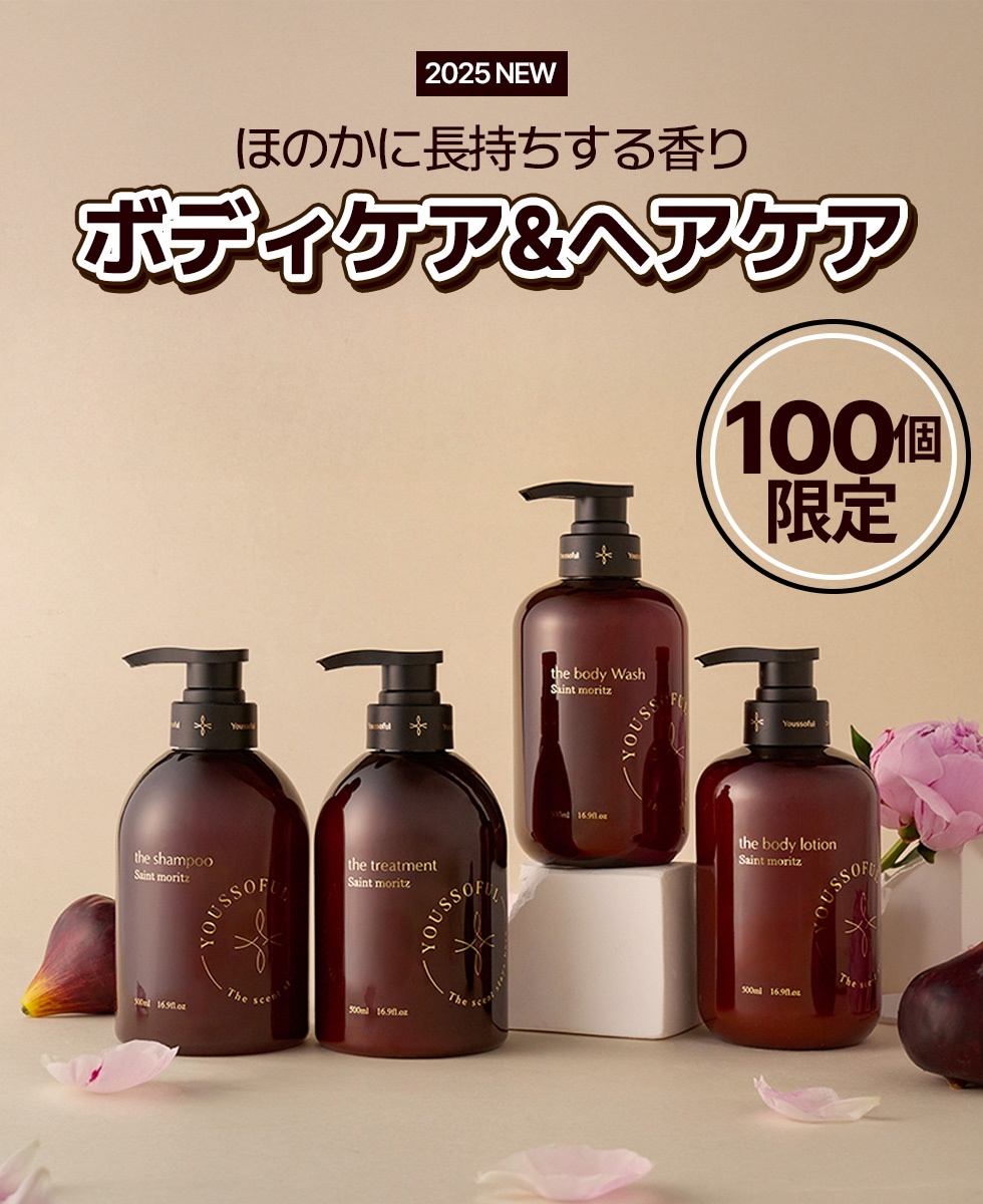js☆残量多☆ ユーファースト オードトワレ スパイセスブーケ 50ml js