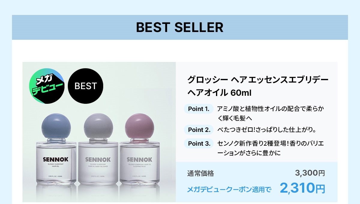SO NO MO NO スキンケア⭐︎4点セット⭐︎ skinix skinix ゼロ感覚フィルムドレッシング エアウォールUV No