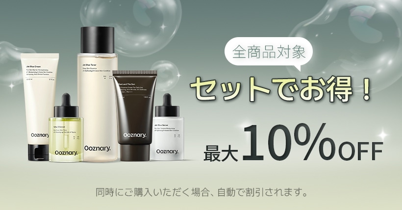 ooznary スキンケアセット 5点セット Amazon | スキンケア 5点セット （ 洗顔石けん 導入美容液 化粧