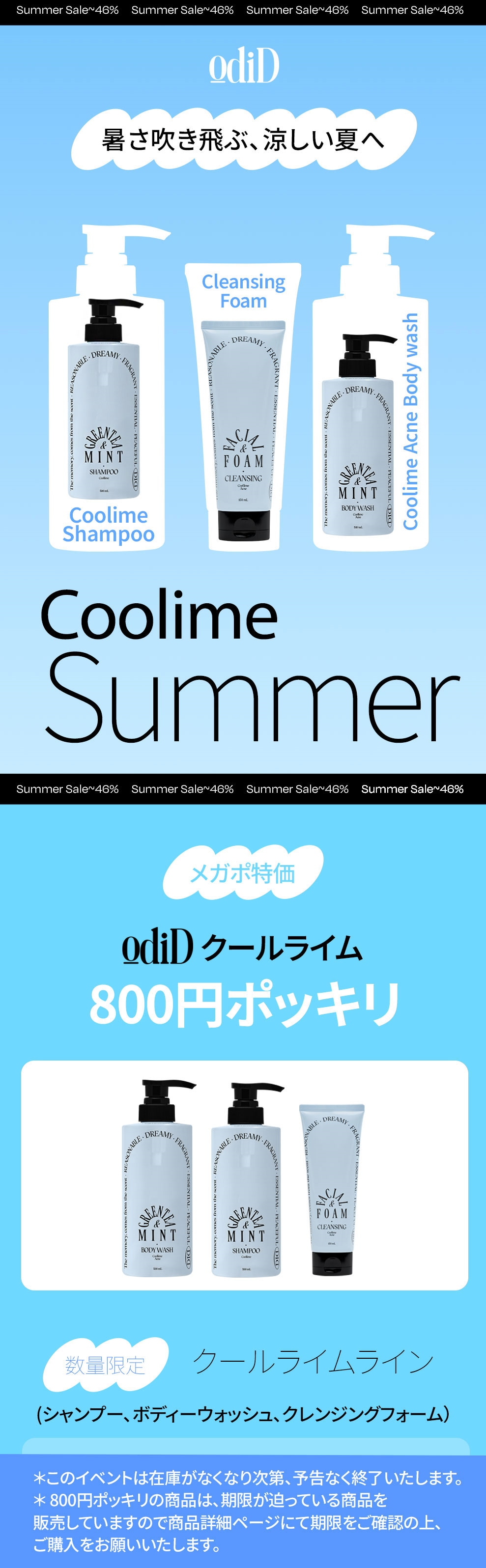 Qoo10 – 「オーディッド(odiD)公式」のショップページです。