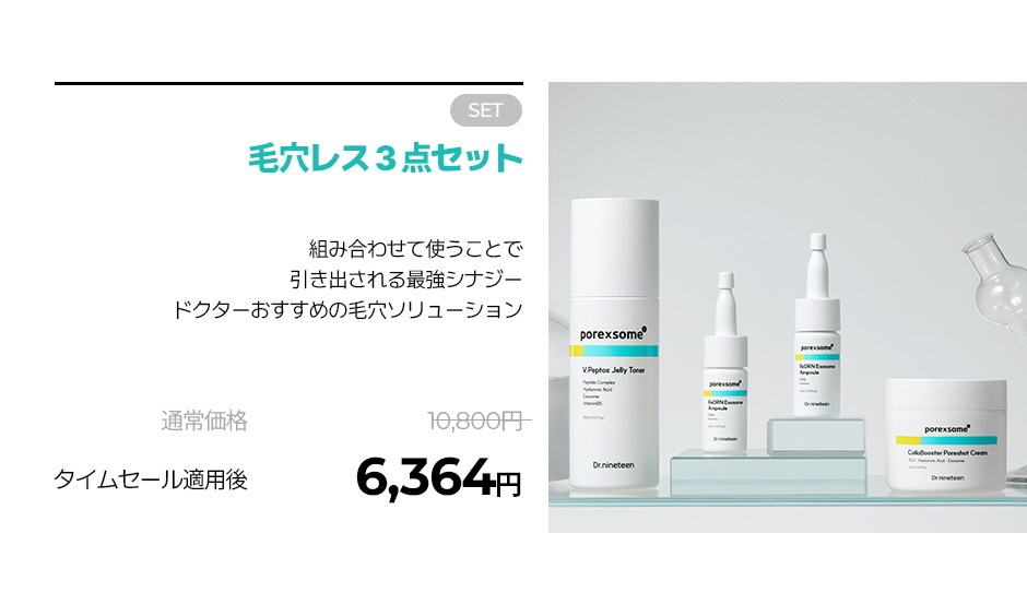 Qoo10 – 「Dr.nineteen OFFICIAL」のショップページです。