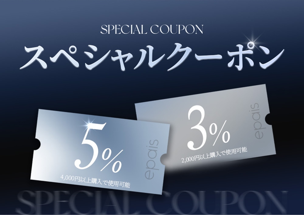 Qoo10 – 「Epais(エイペ) Qoo10公式ショップ」のショップページ