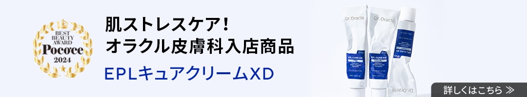 Qoo10 – 「Dr.Oracle公式」のショップページです。