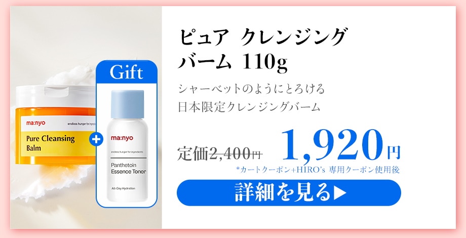 Qoo10 – 「manyo公式ストア」のショップページです。