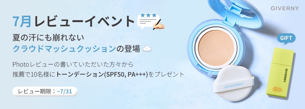 ジベル二ーページです Amazon | 密着カバークッションファンデ 17Cポーセリン [日本