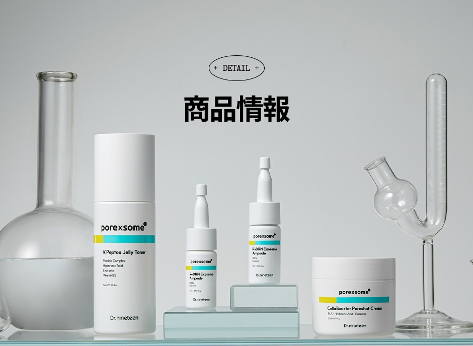 Qoo10 – 「Dr.nineteen OFFICIAL」のショップページです。
