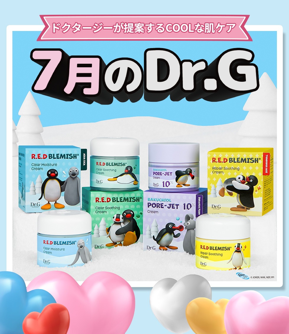 マルコポーロ様新品 Dr.G リバイタルエンハンサー　アンプル10本+クリーム マルコポーロ様新品 Dr.G リバイタルエンハンサー アンプル10本+