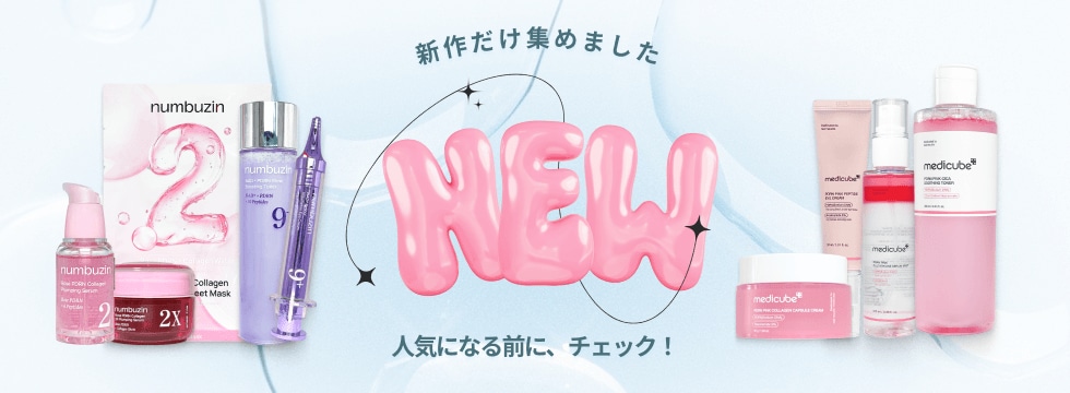 Qoo10 – 「GlowMee」のショップページです。