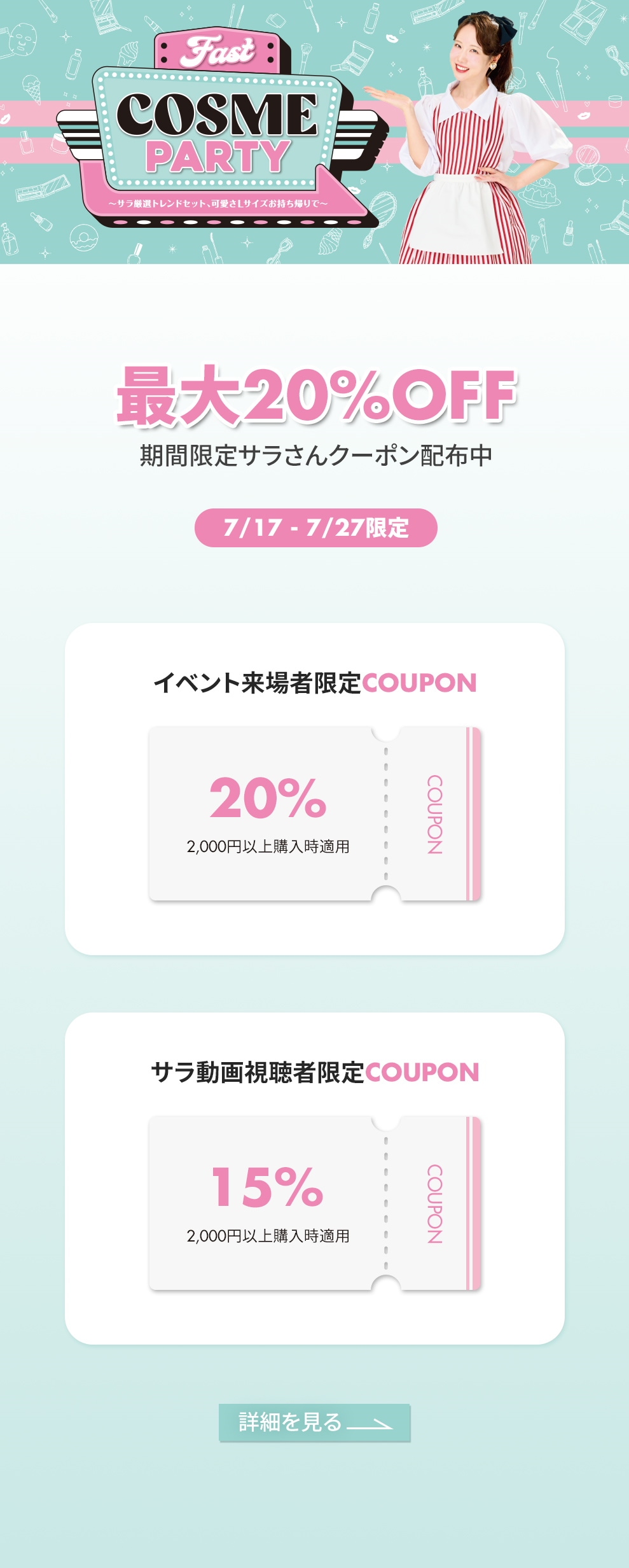2025年最新】ロムアンドまとめ売りの人気アイテム - メルカリ