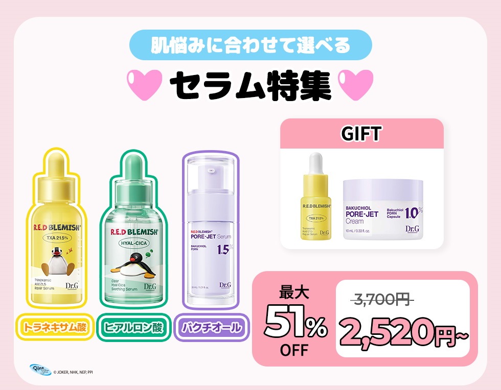 マルコポーロ様新品 Dr.G リバイタルエンハンサー　アンプル10本+クリーム マルコポーロ様新品 Dr.G リバイタルエンハンサー アンプル10本+