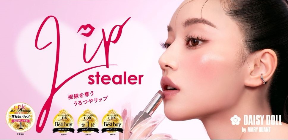 Qoo10 – 「【公式】DAISY DOLL by MARY QUANT」のショップページ