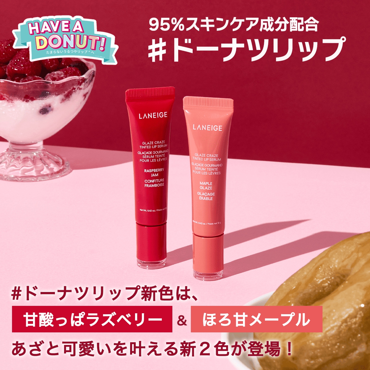 LANEIGE 3点セット 楽天市場】＼LINE登録10％OFF／【ラネージュ公式】 リップ