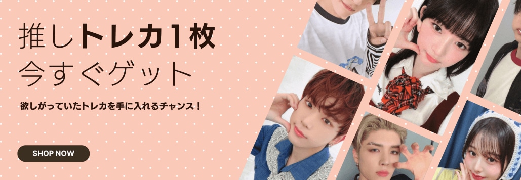 got stamp on it yes24 トレカ 7枚セット got stamp on it yes24 トレカ 7枚セット GOT THE BEAT (갓 더