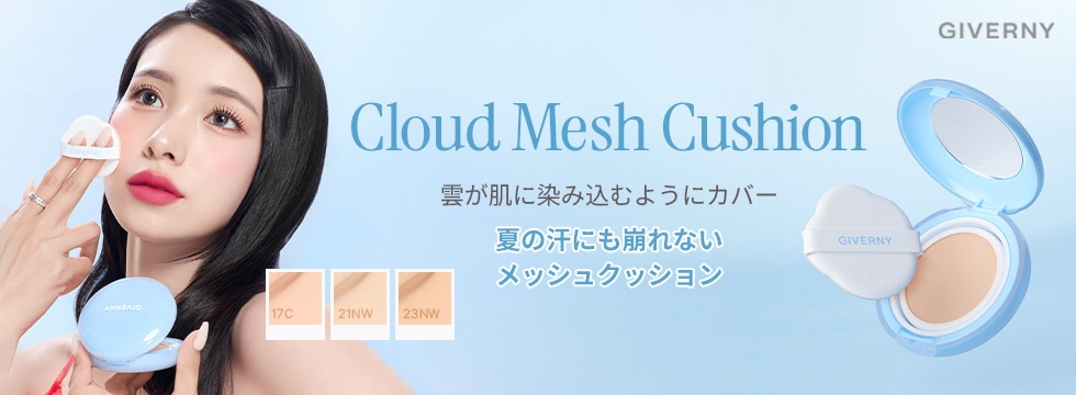 Qoo10 – 「GIVERNY 公式ストア」のショップページです。