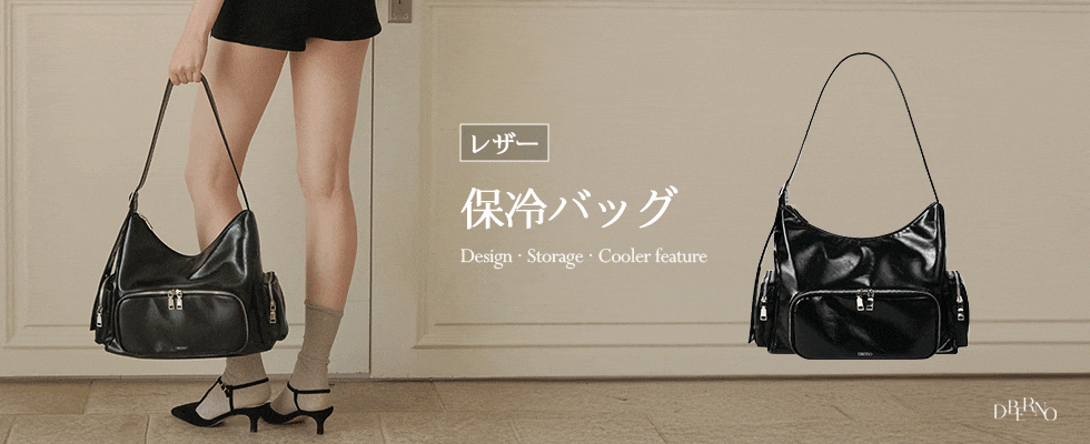 DBERNO ブラックレザーショルダーバッグ BAG - BAG - Dberno