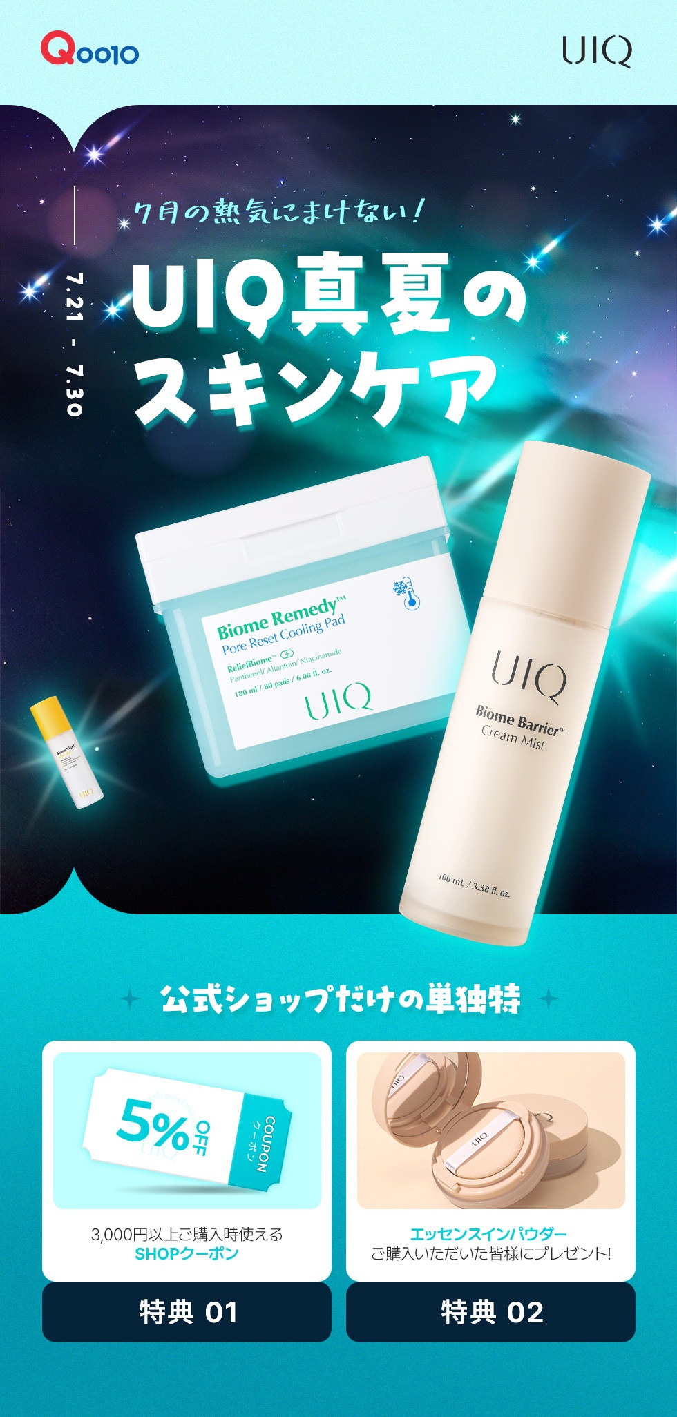⭐︎yｕmさま専用⭐︎高保湿クチュール リップ バーム　新品4本セット　000番 Amazon.co.jp 最新リリース: リップクリーム・リップバーム の