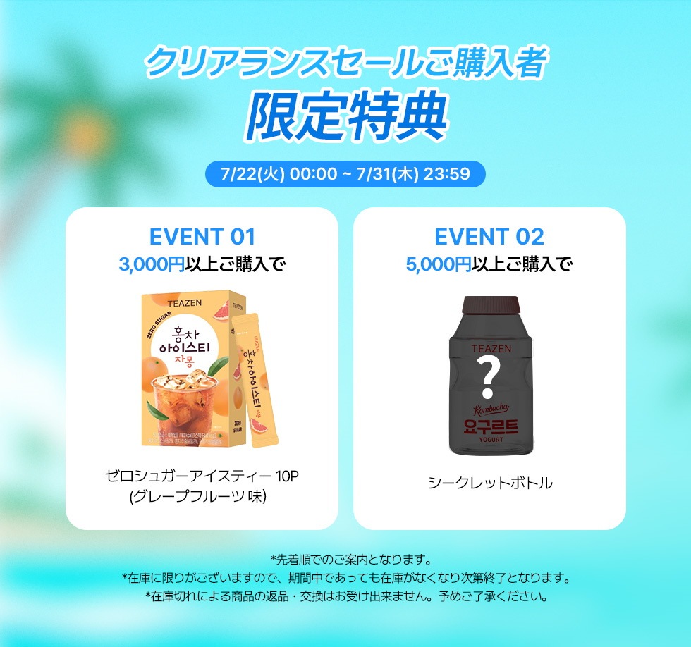 さとう ティエンズ TIENS ピュアクレンズダイエット ティエンズ ピュア グレインズ ダイエット Plus 300g