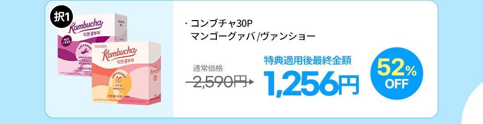 Qoo10 – 「TEAZEN 公式ショップ」のショップページです。