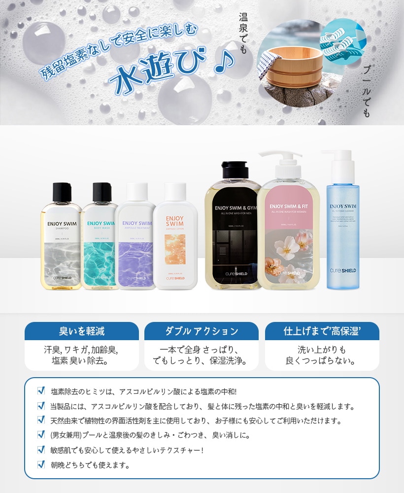 Qoo10 – 「JPS Cosmetic」のショップページです。