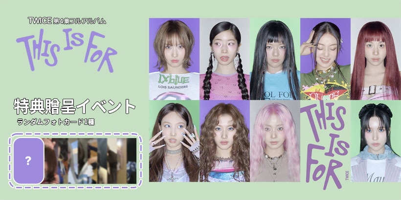 フィリックス 制服 トレカ popup1st (CD付) 新しい到着 スキズ フィリックス giveaway popup 制服トレカ