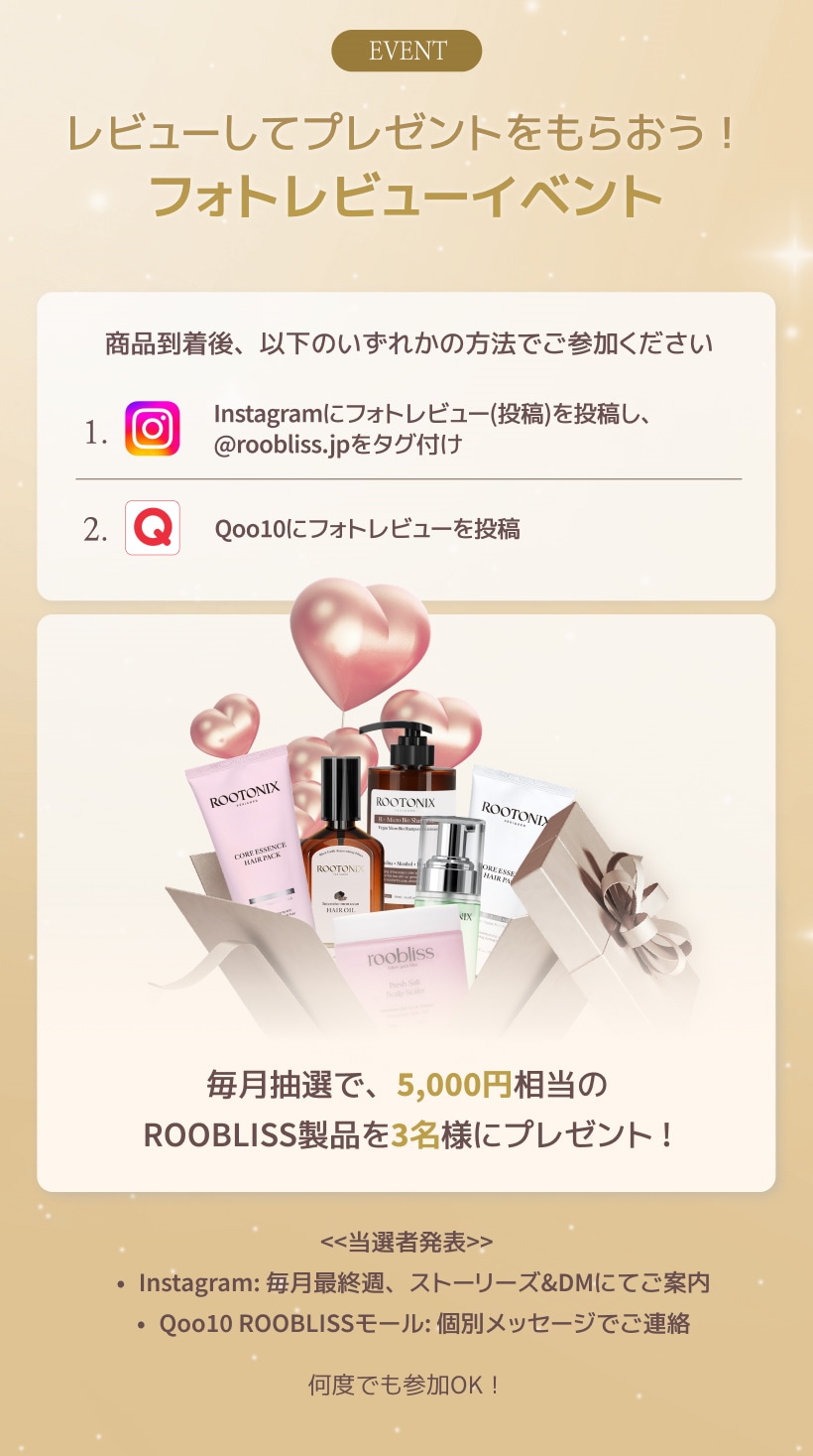 Qoo10 – 「roobliss」のショップページです。