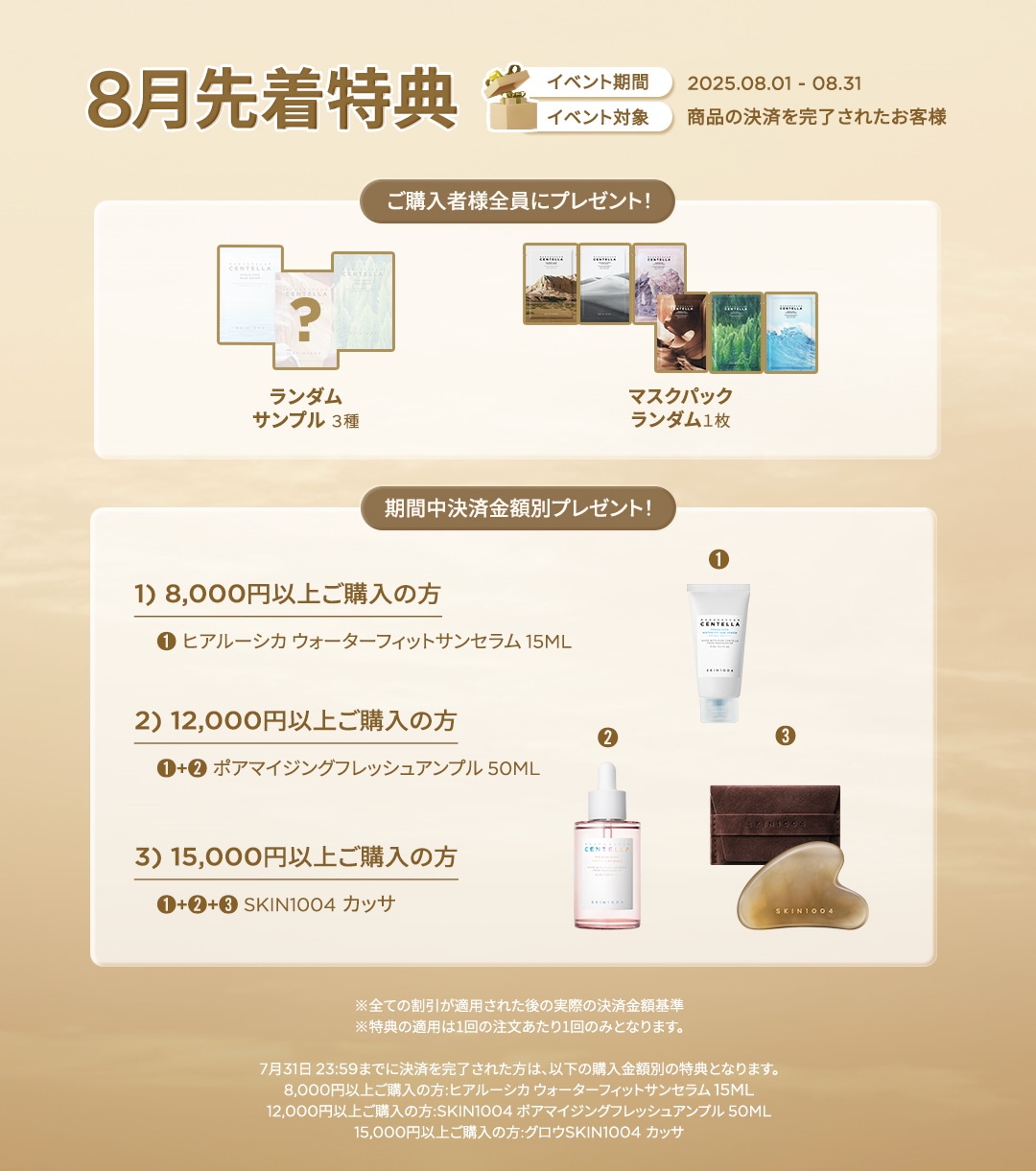 【madeleine1007様 リクエスト 10点 まとめ商品】 madeleine1007様 リクエスト 10点 まとめ商品】 その他