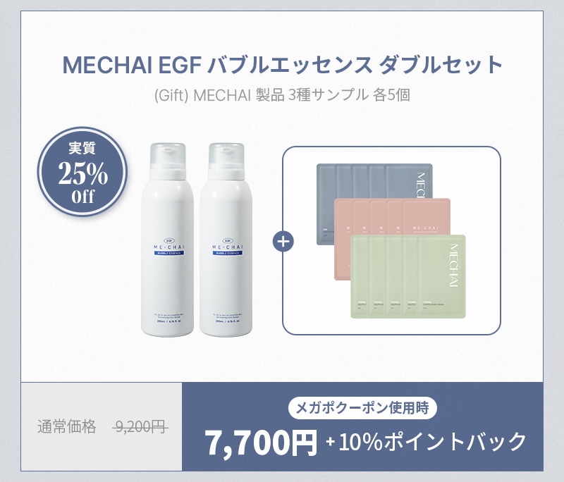 Qoo10 – 「MECHAI 公式ストア」のショップページです。