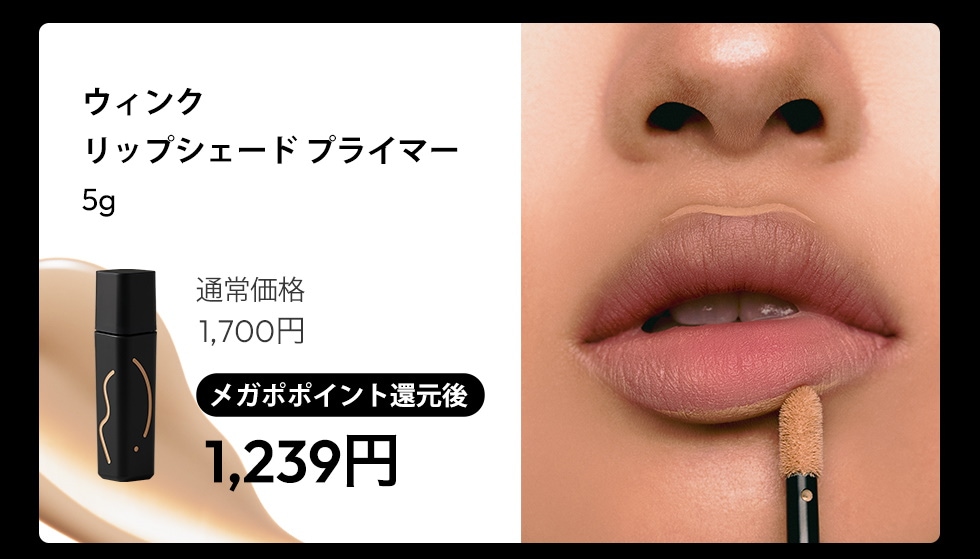 Qoo10 – 「JAVIN DE SEOUL公式」のショップページです。