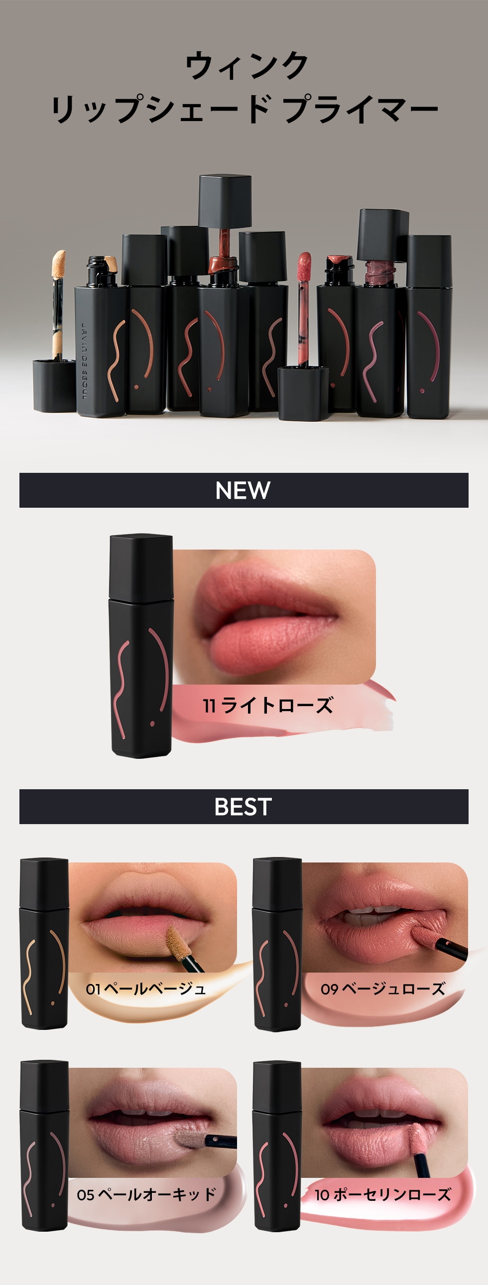 コスメまとめ売り　デイジーク　ジャビンデソウル　クリオ　クラビュー　セット Qoo10 – 「JAVIN DE SEOUL公式」のショップページです。