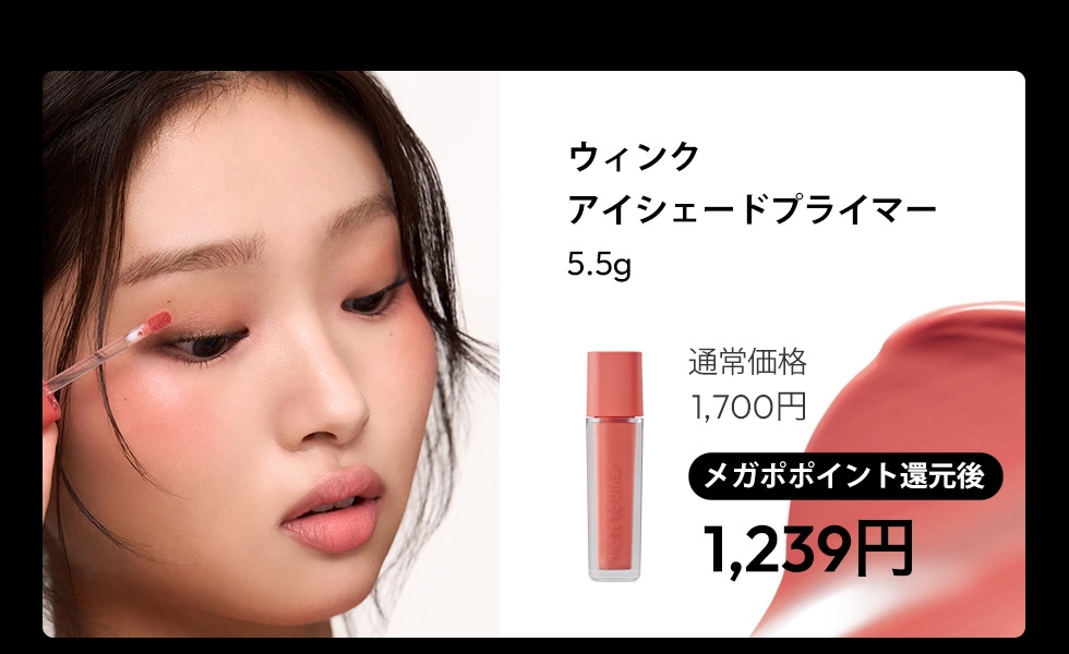 コスメまとめ売り　デイジーク　ジャビンデソウル　クリオ　クラビュー　セット Qoo10 – 「JAVIN DE SEOUL公式」のショップページです。