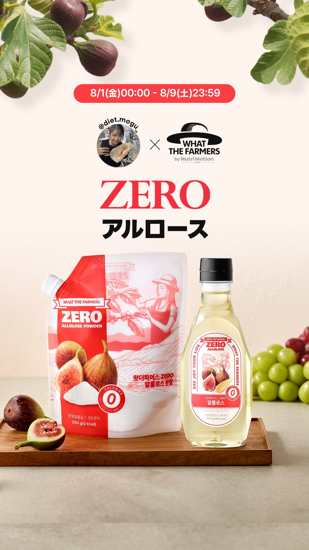 ダイエットドリンク nanairo Qoo10 – 「Nutrimotion公式」のショップページです。