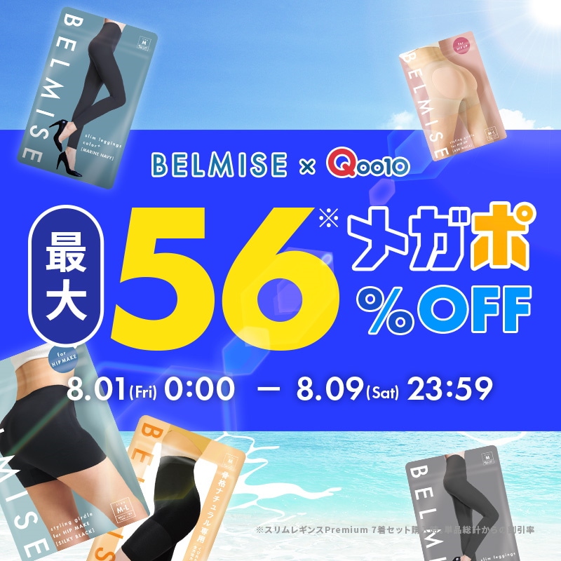 Qoo10 – 「公式Premium Beauty Lab」のショップページです。