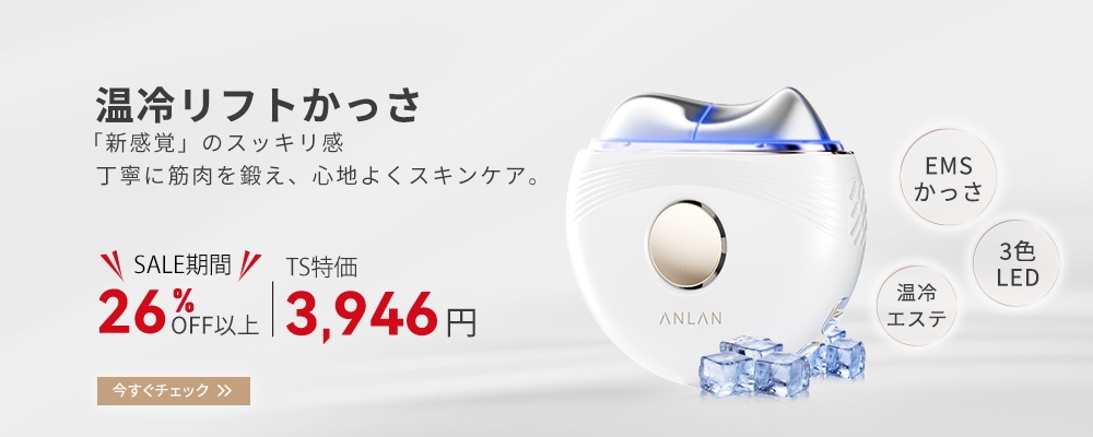 GA2843-46◆ANLAN 4点セット 美顔器 ヘアブラシ キャビテーション GA2843-46◇ANLAN 4点セット 美顔器 ヘアブラシ