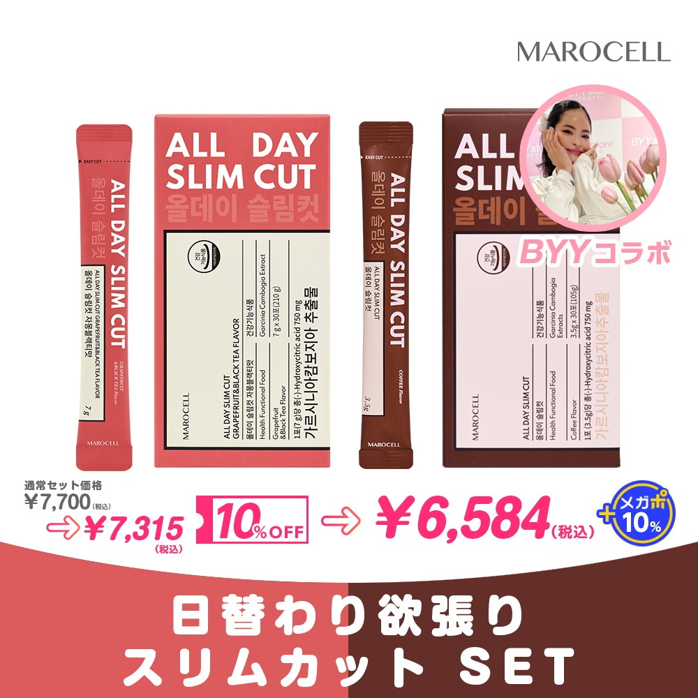 MAROCELL SLIMDOWNシェイク黒豆味60g×7 大袋4袋 MAROCELL SLIMDOWNシェイク黒豆味60g×7 大袋4袋 SOYJOY 黒ゴマ (30g×