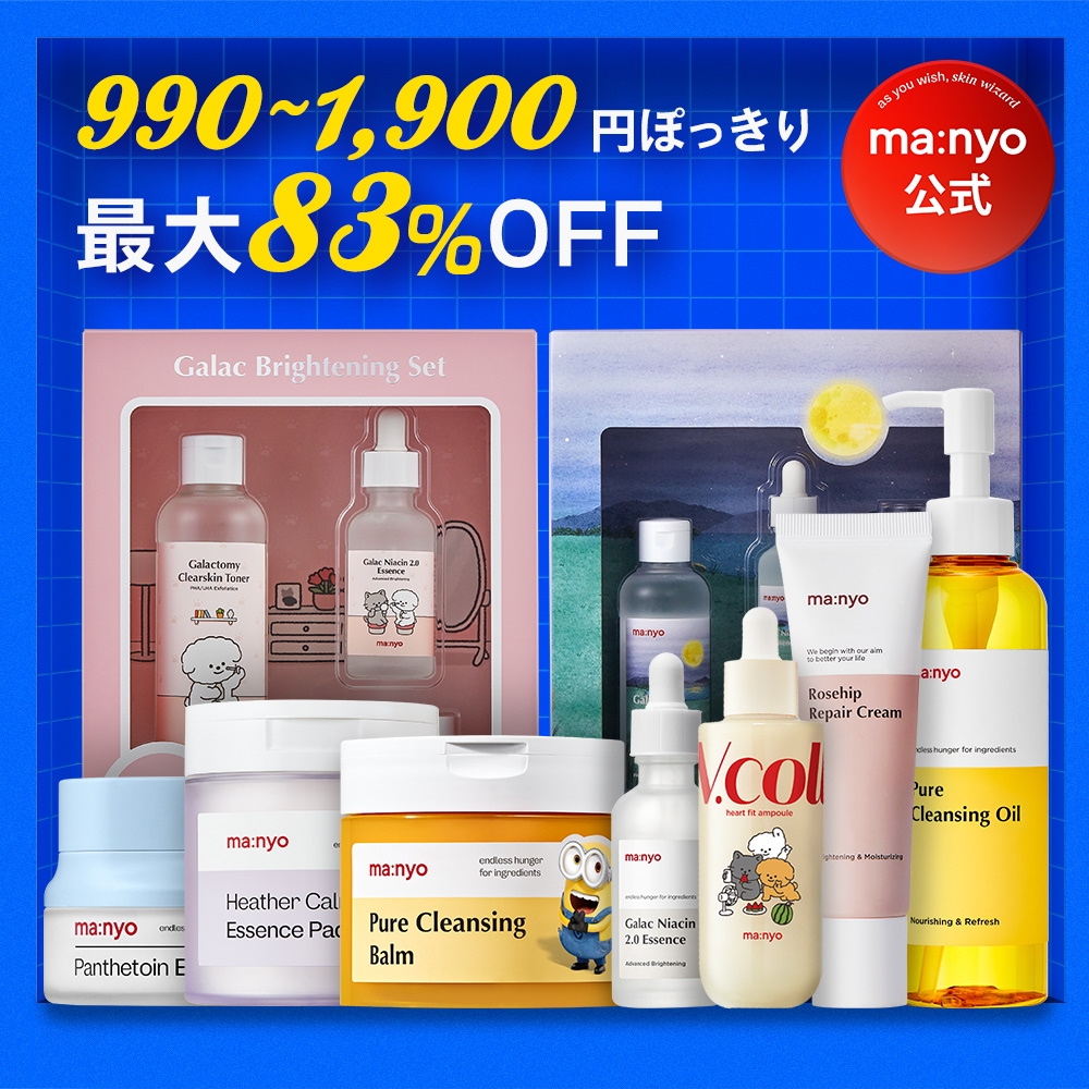 Qoo10 – 「manyo公式ストア」のショップページです。