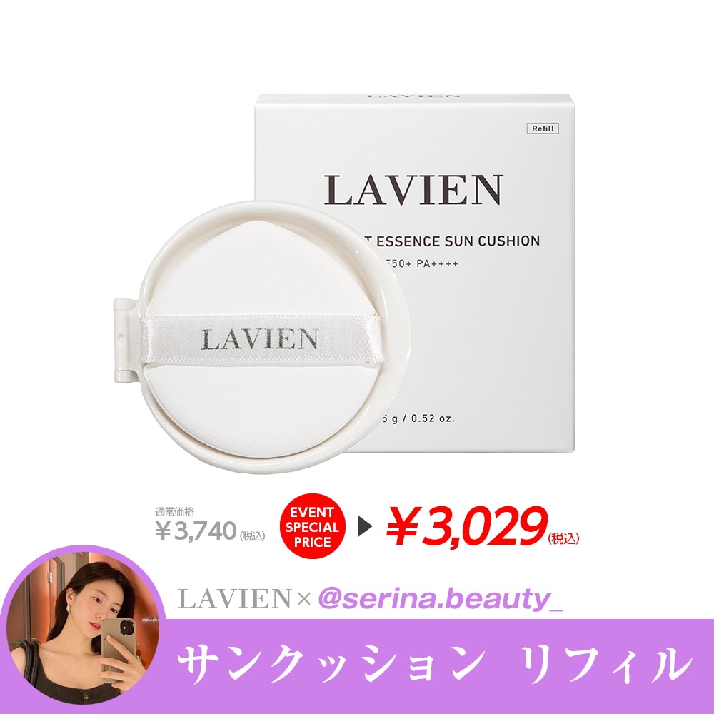 Qoo10 – 「LAVIEN JAPAN OFFICIAL STORE」のショップページです。