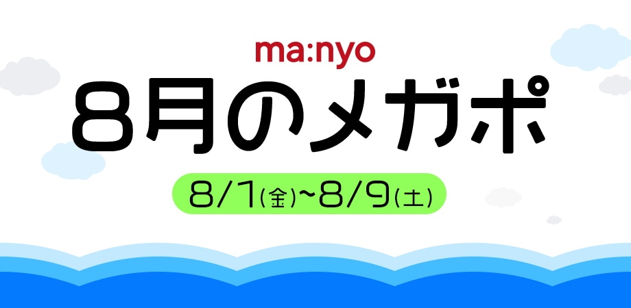 ❤ことみさま❤魔女オイル&聖水❤ Amazon | 【Amazon.co.jp限定】 manyo マニョ 魔女工場