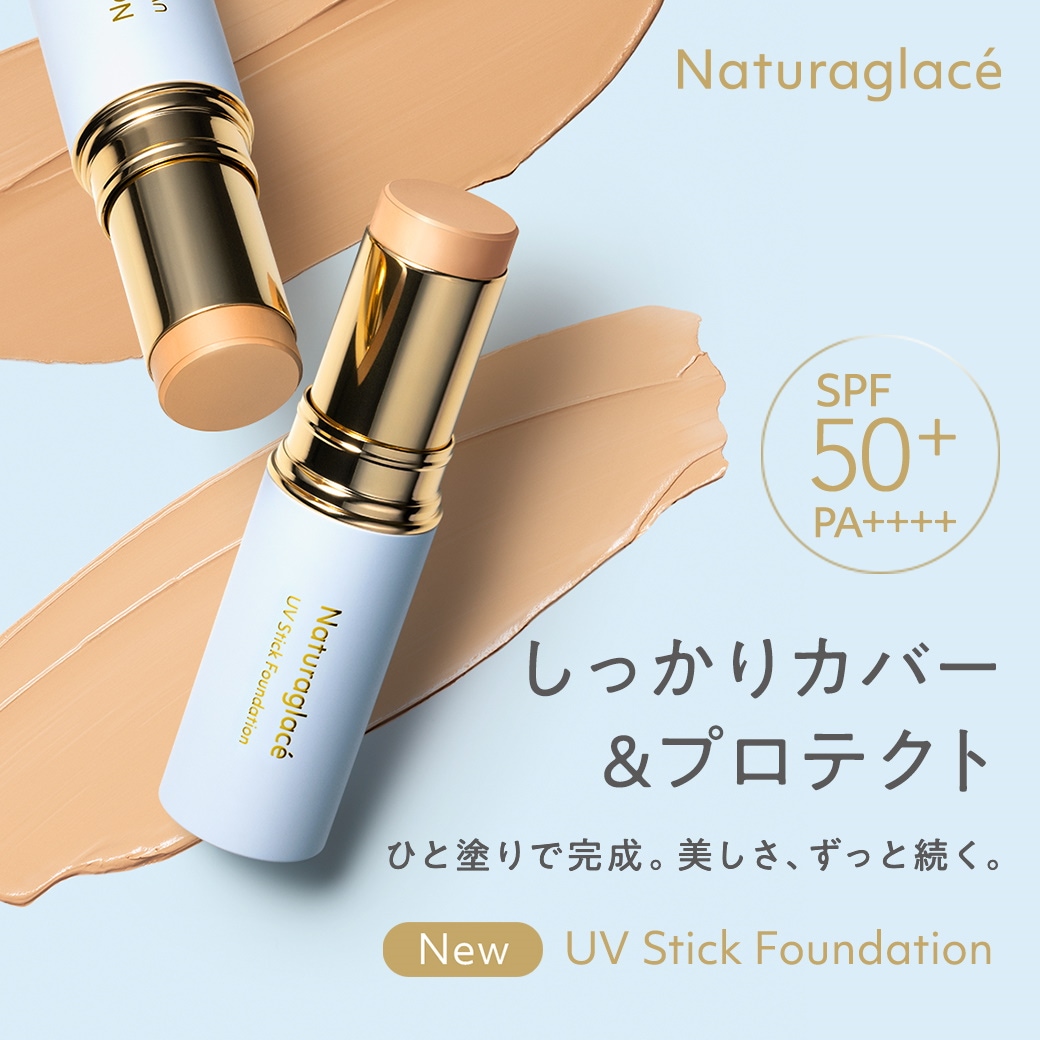 【新品未開封】ネイチャーズウェイ　スキンケアセット マイリー新常識スキンケアセット | マイリー化粧品正規販売店