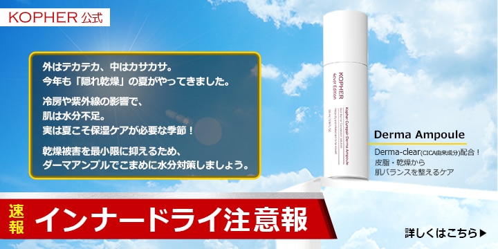 Qoo10 – 「KOPHER(コフェル)」のショップページです。
