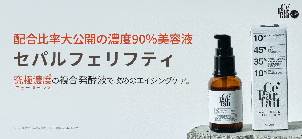 セパルフェ コンブチャクレンズ 720ml 4本セット セパルフェ