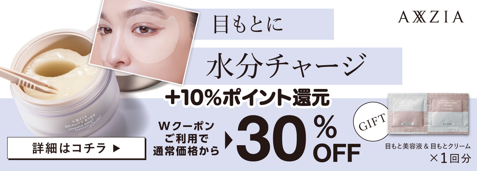 Qoo10 – 「アクシージア公式ショップ」のショップページです。