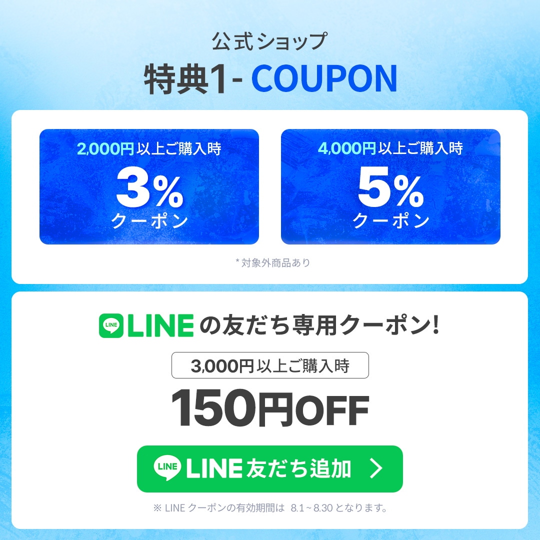 Qoo10 – 「medicube(メディキューブ)公式」のショップページです。