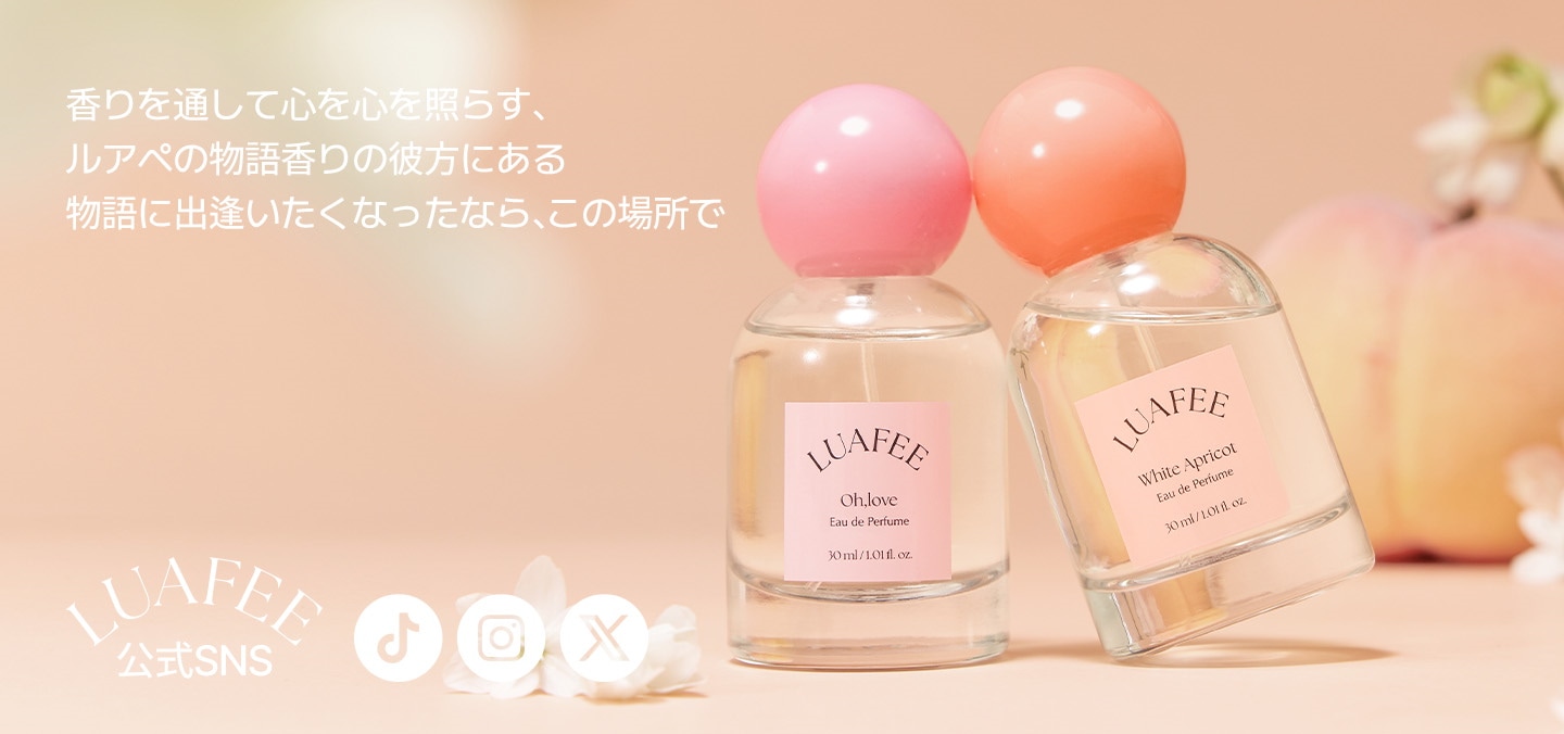 LUAFEE(ルアぺ)ホワイトアプリコット 3点セット+試供品7点付き 61wwcVWidSL._UF350,350_QL80_.jpg