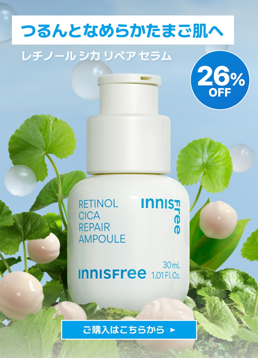 A_cosme　60個　イニスフリー innisfree フェイスパウダー イニスフリー ノーセバム ミネラル
