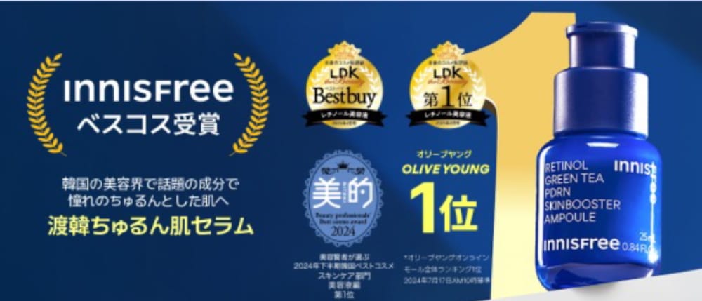 A_cosme　60個　イニスフリー kokocosme_8809843678504